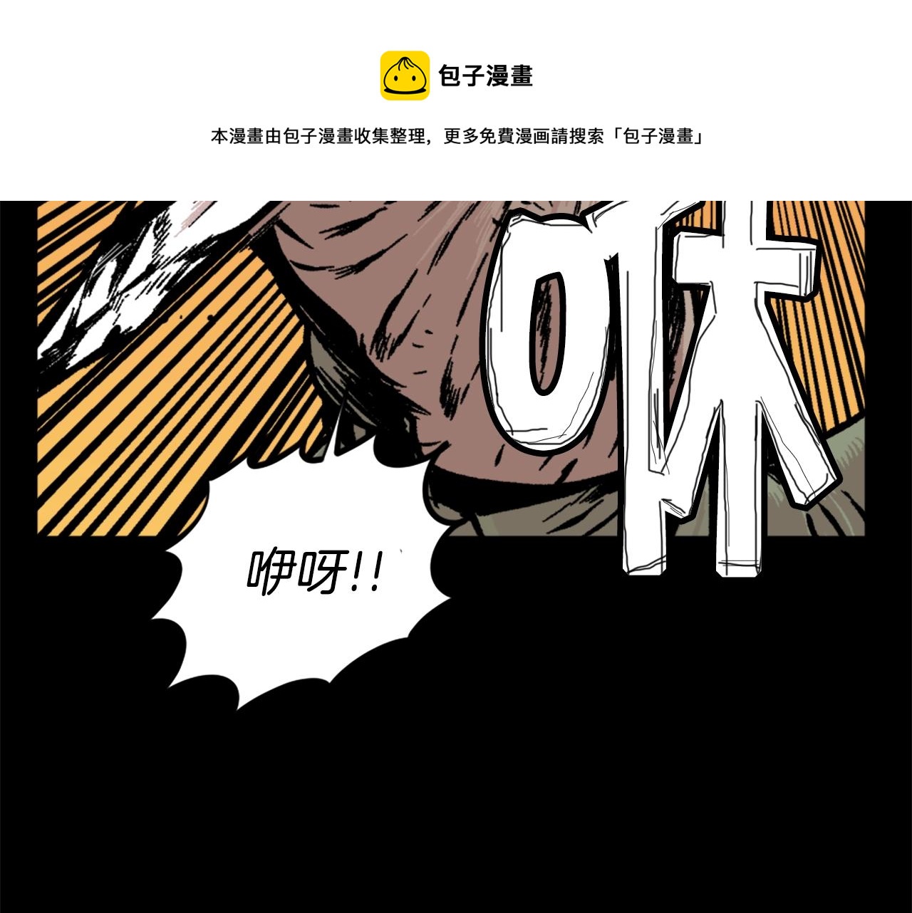 第15话 四面楚歌12