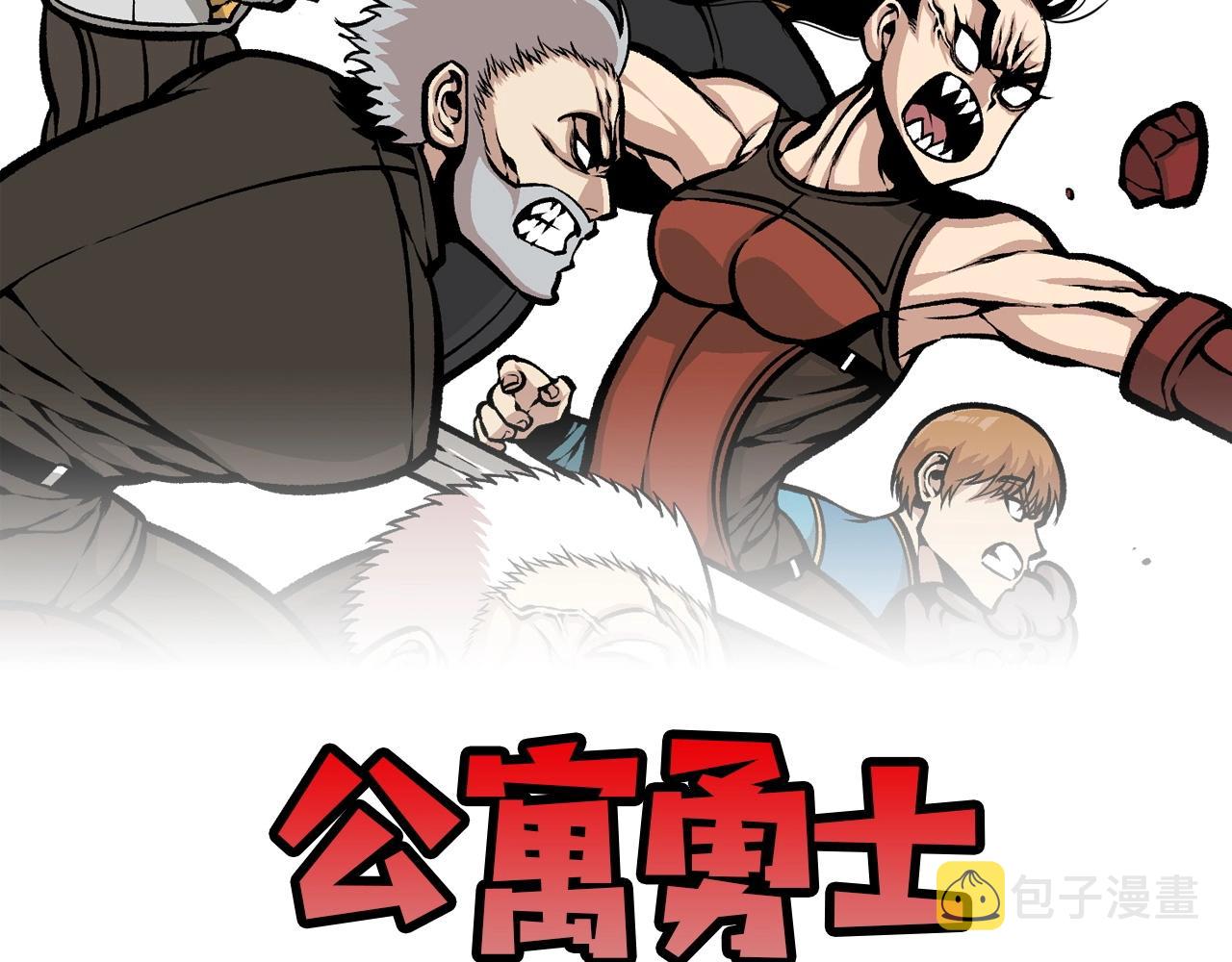 第26话 城市中的邪恶与黑暗70