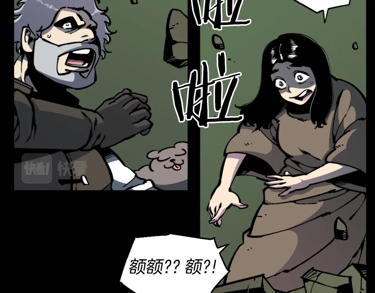 第37话 决战之时70