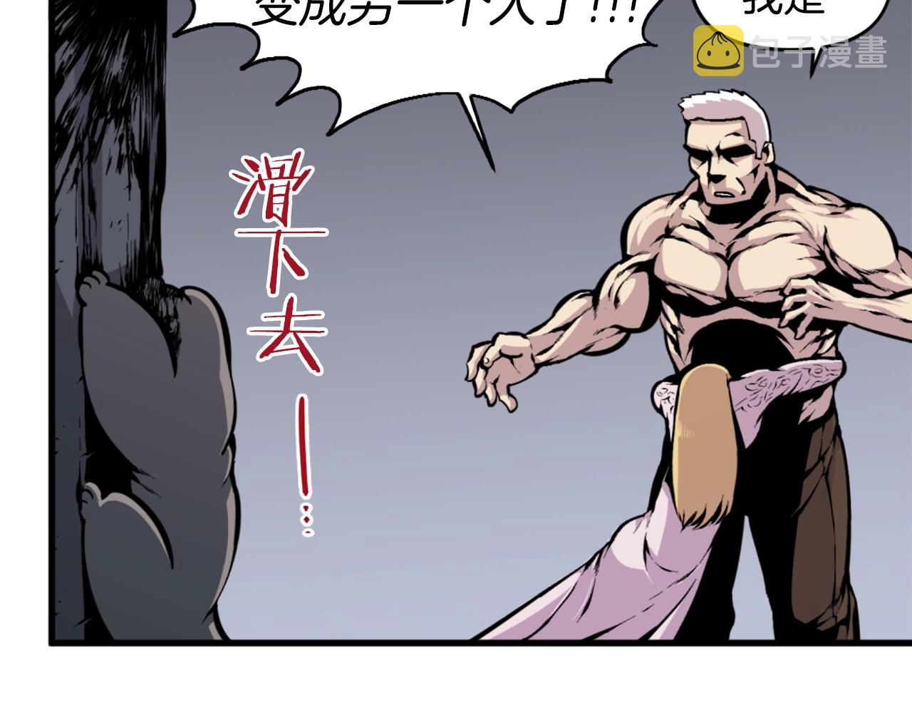 第41话121