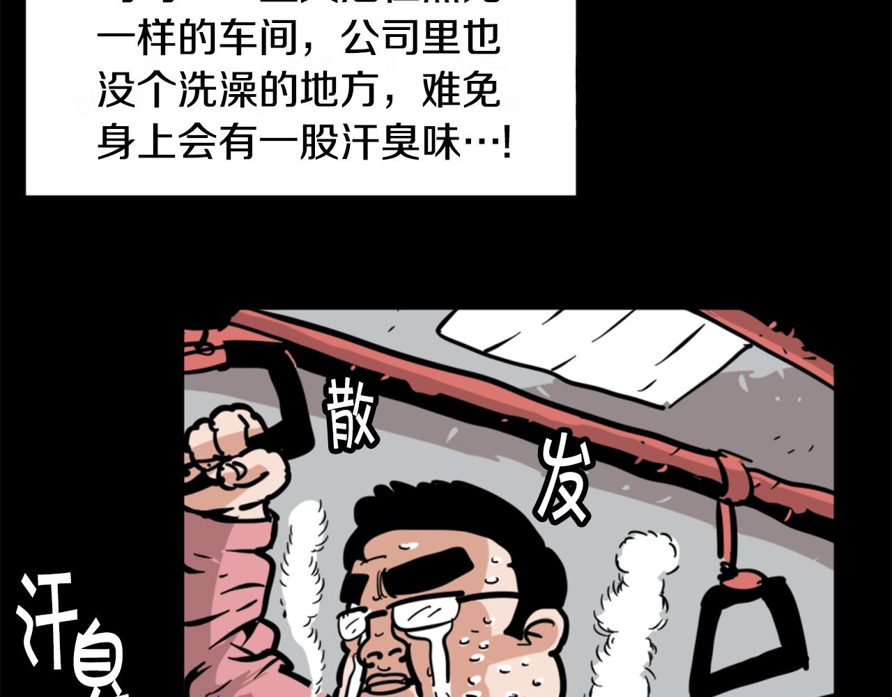 第2话 时间都去哪了39