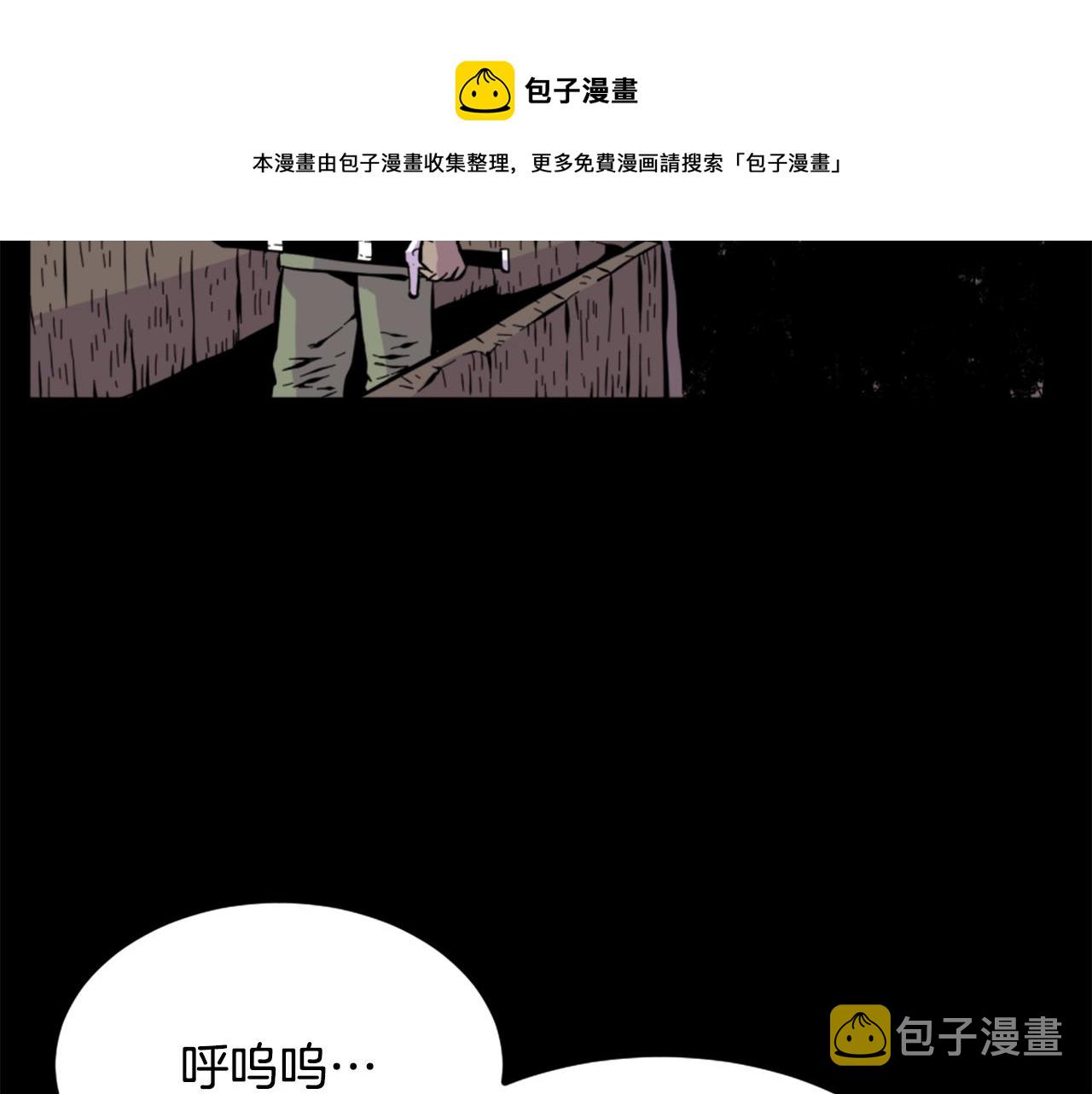 第12话 入侵148