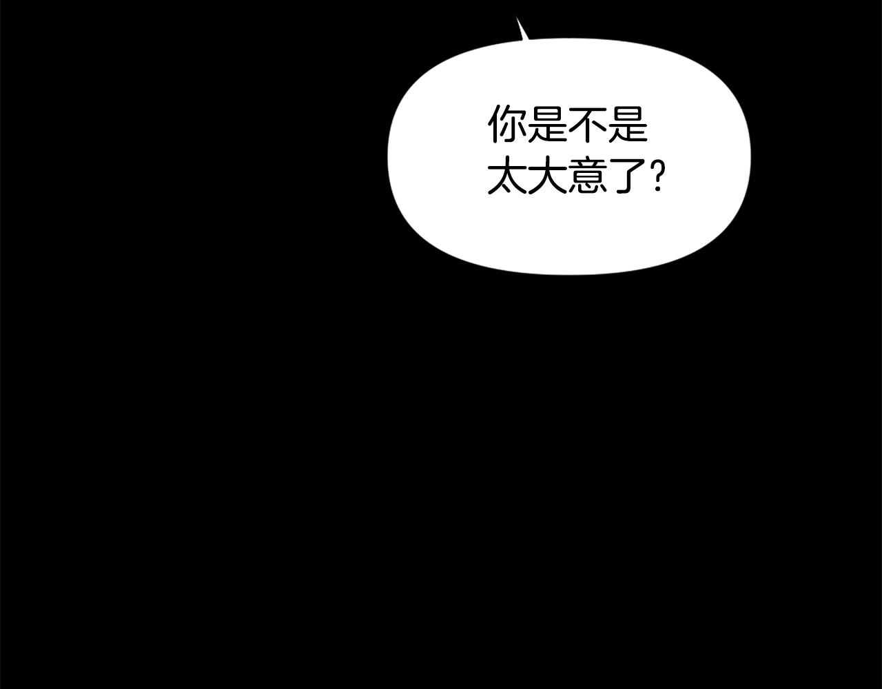 第56话 呼呼~二次元最喜欢啦！63