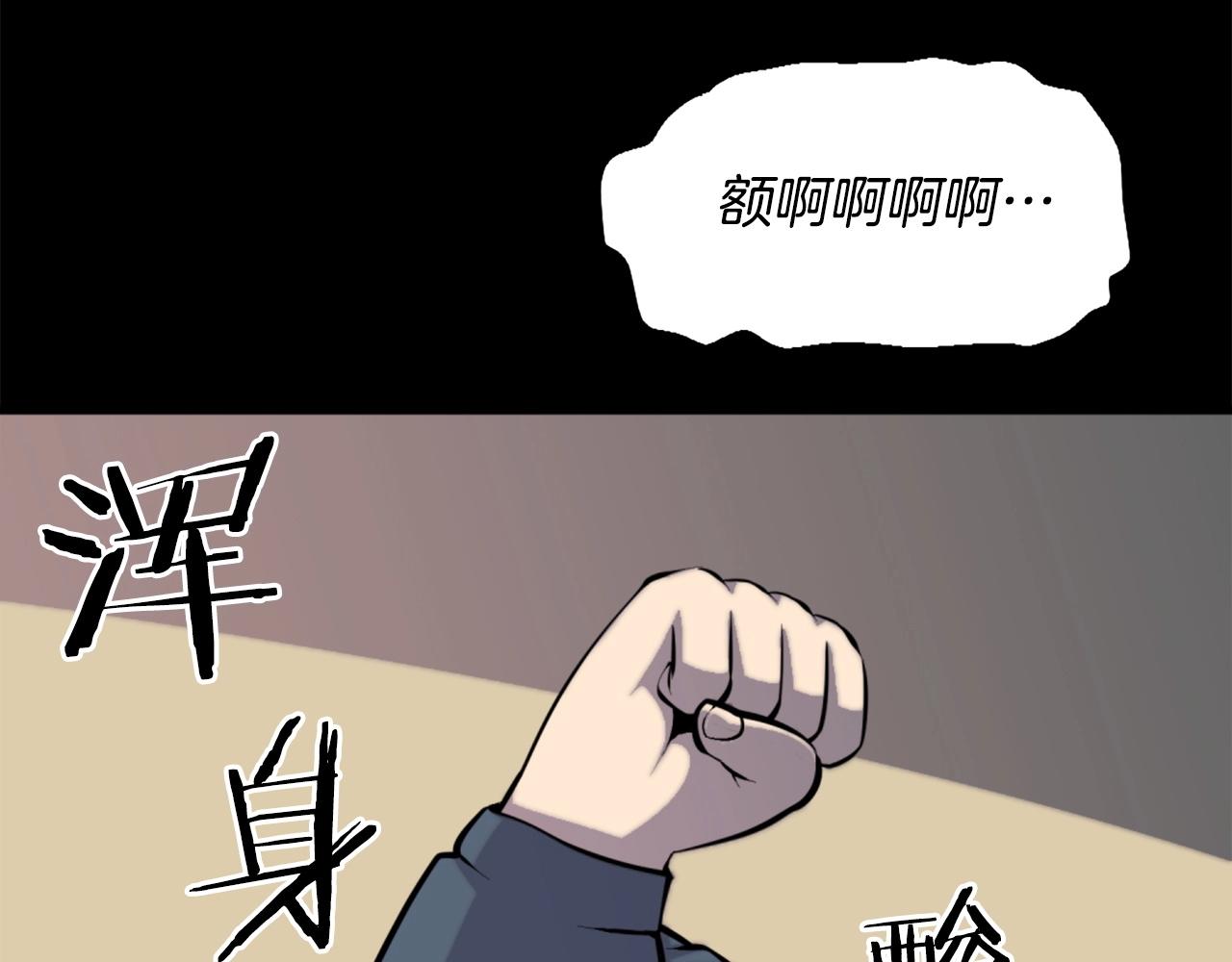 第49话 激烈的战斗不会见血103