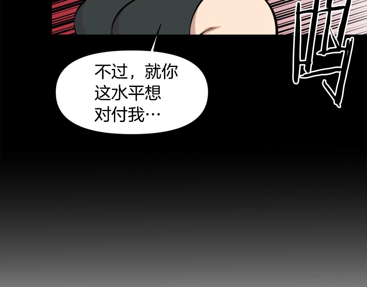 第56话 呼呼~二次元最喜欢啦！152