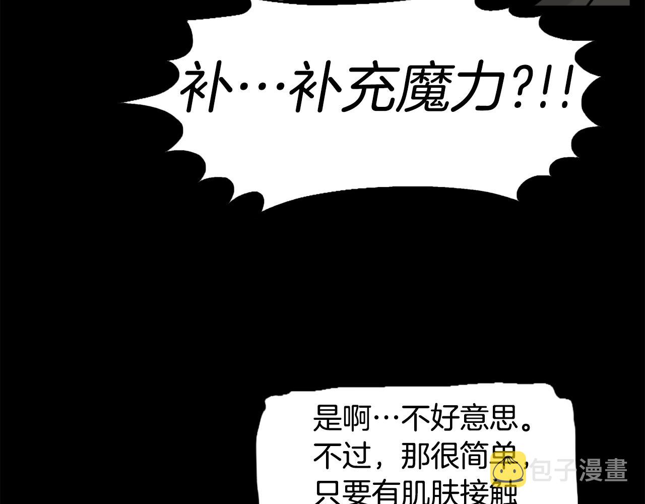 第51话21