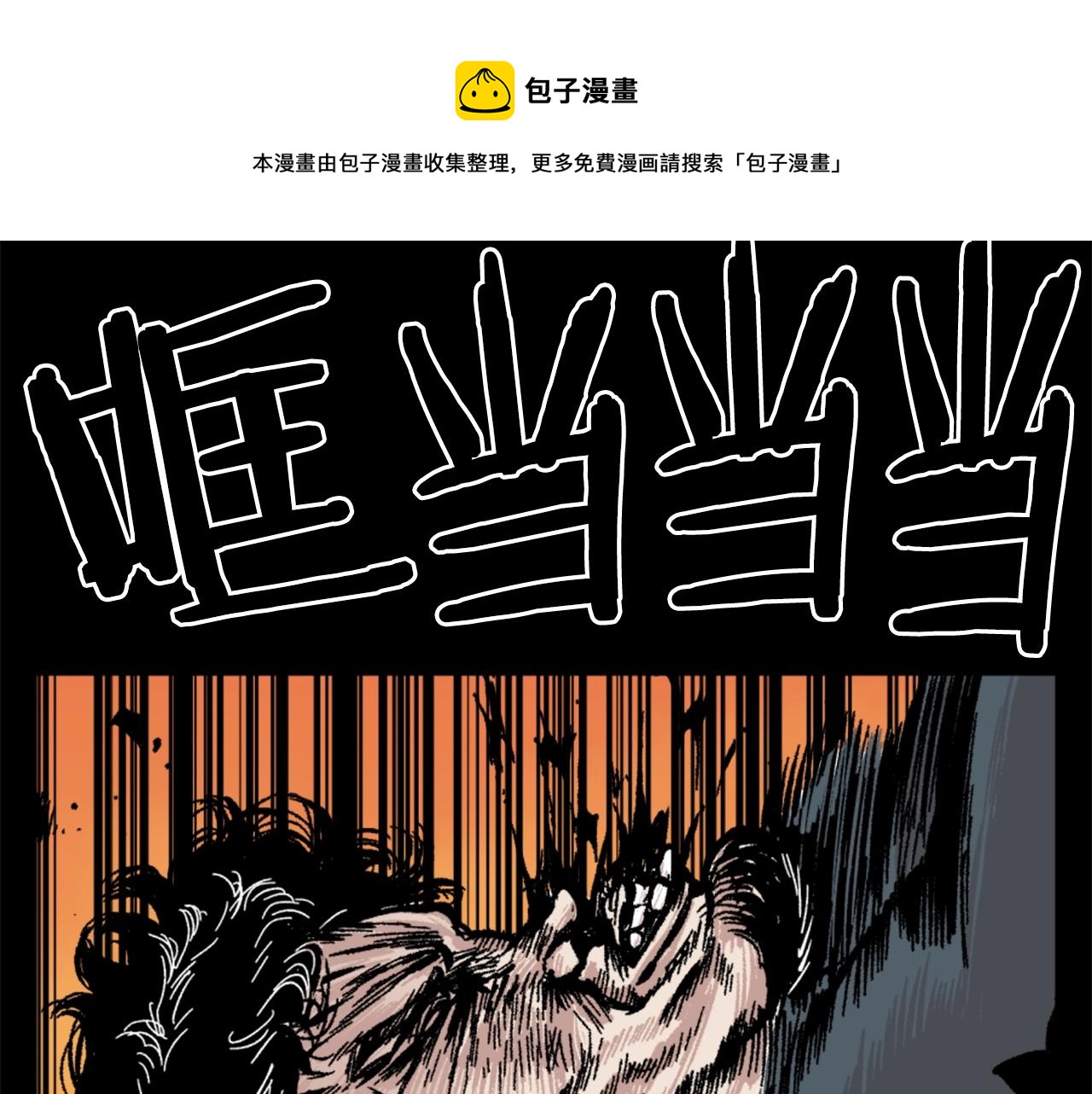 第15话 四面楚歌32