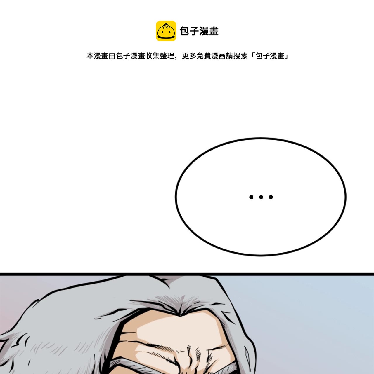 第9话 汪汪魔法师40