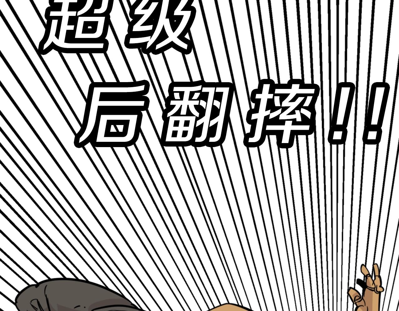 第6话 奇怪的国王44