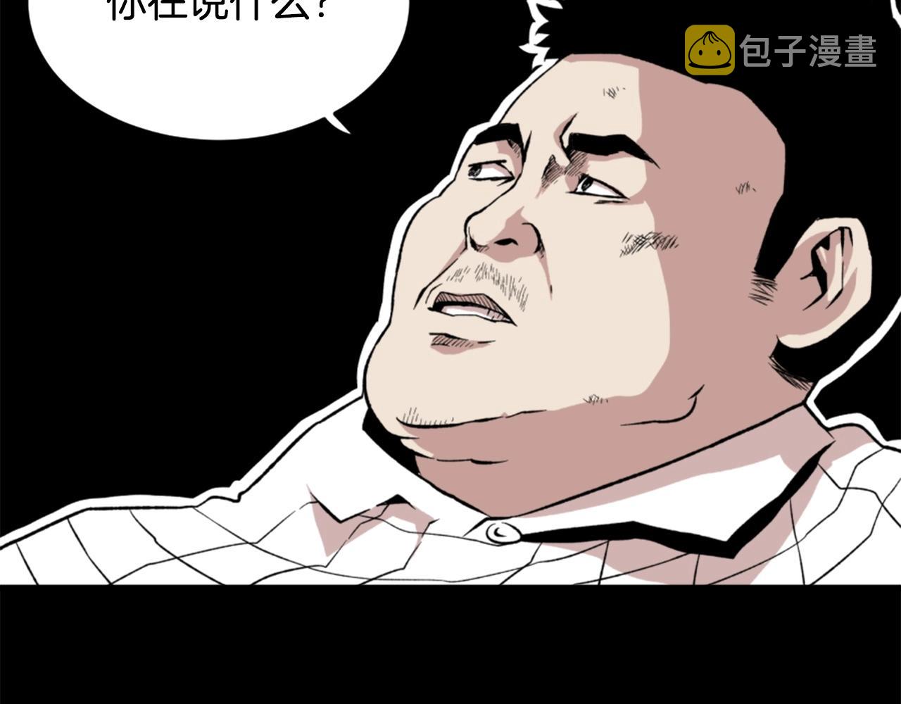 第18话 纯爷们119