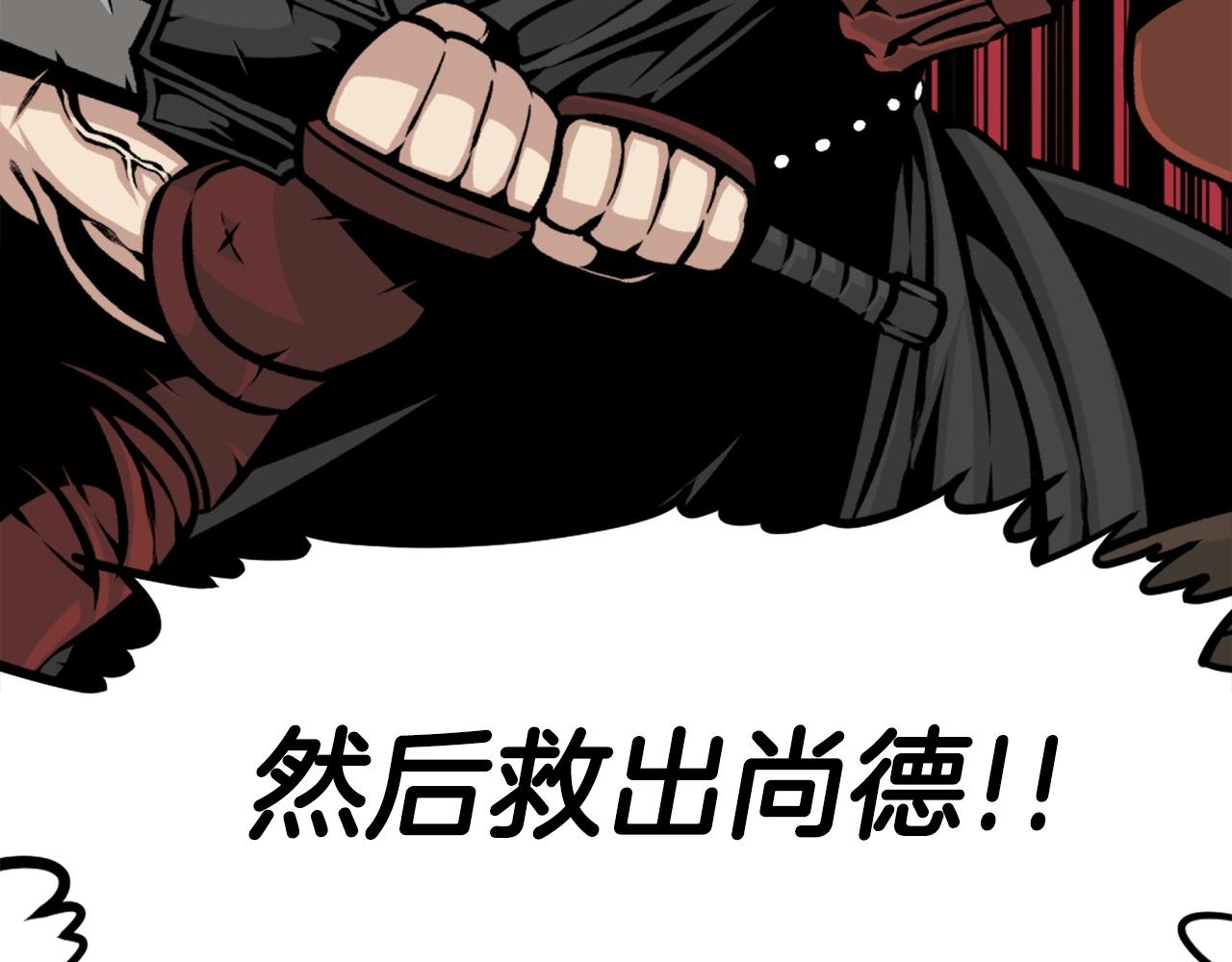 第65话 我地妈呀我的亲姐姐呀你这到底是要干嘛呀！98