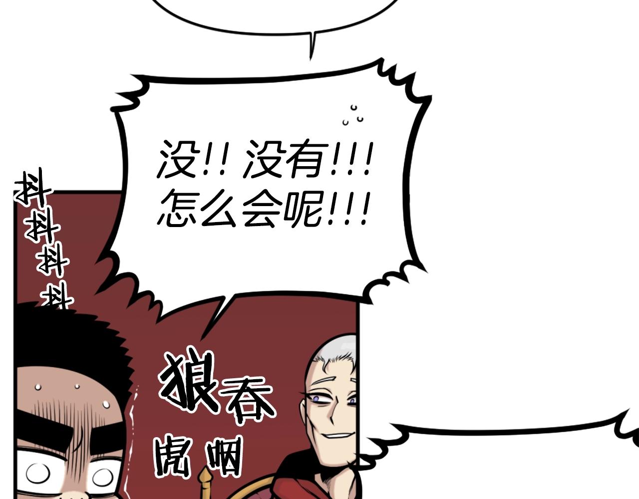 第64话 虽然但是要我说真的这年头心有灵犀的人真不多了62