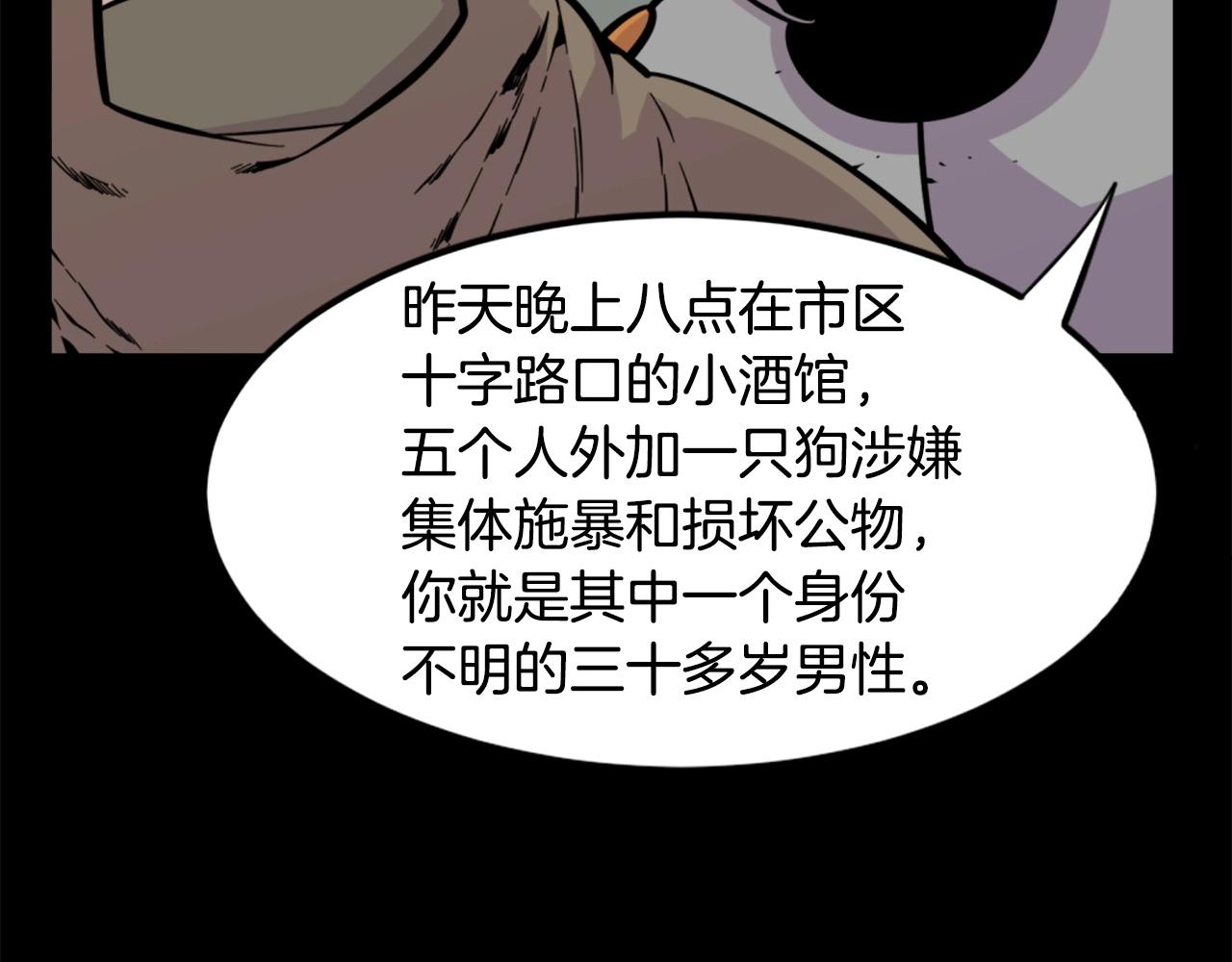 第29话 出动5