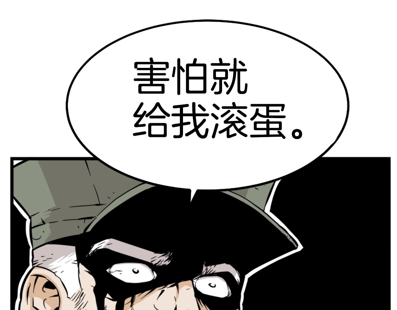 第7话 肌肉保安85