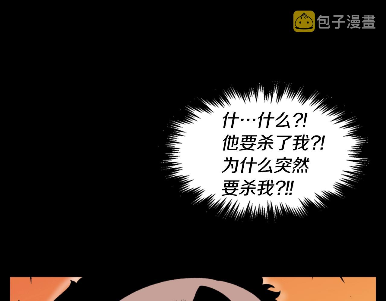 第17话 体重优势97