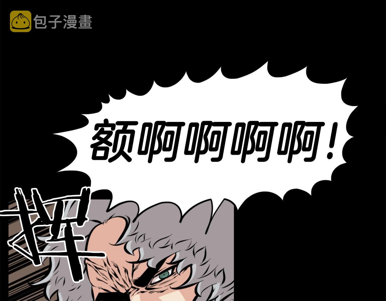 第25话 酣战酒馆63