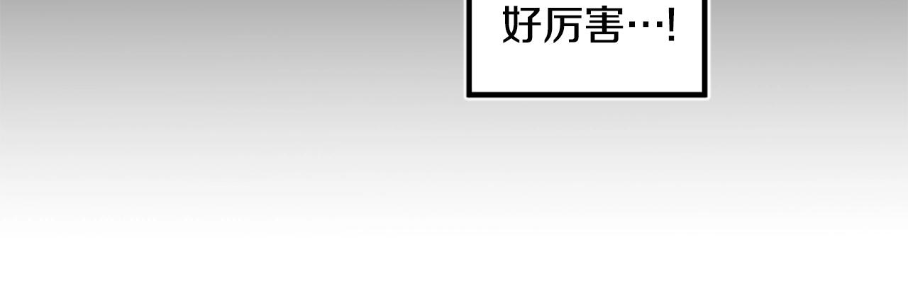 第1话 远方的召唤42