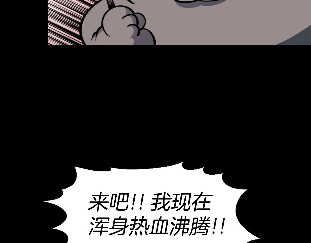 第36话 重锤！28
