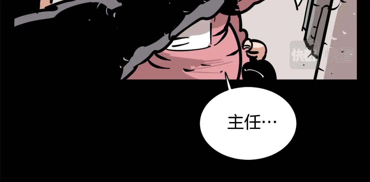第2话 时间都去哪了15