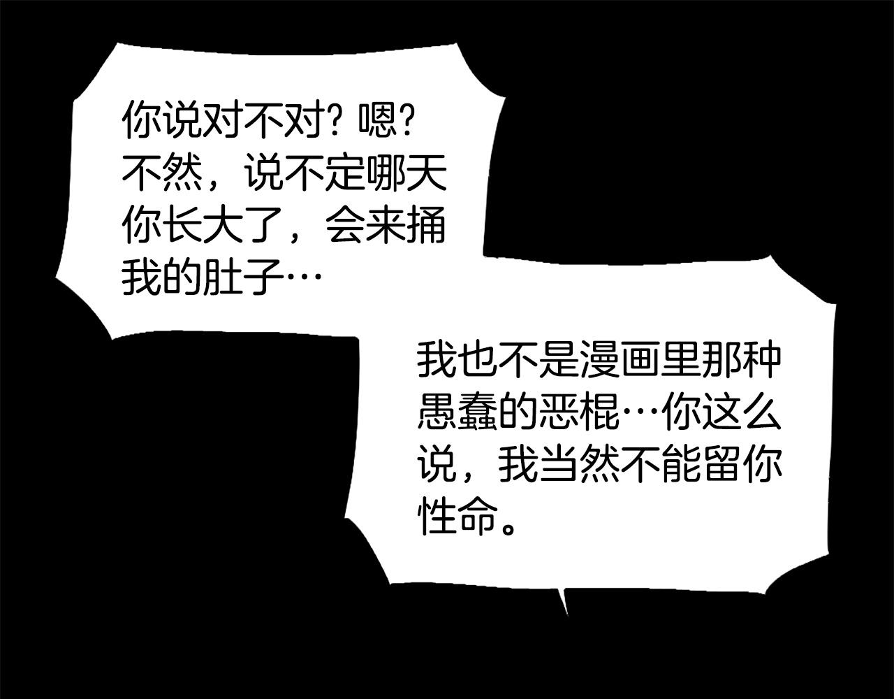 第47话 正义铁拳27