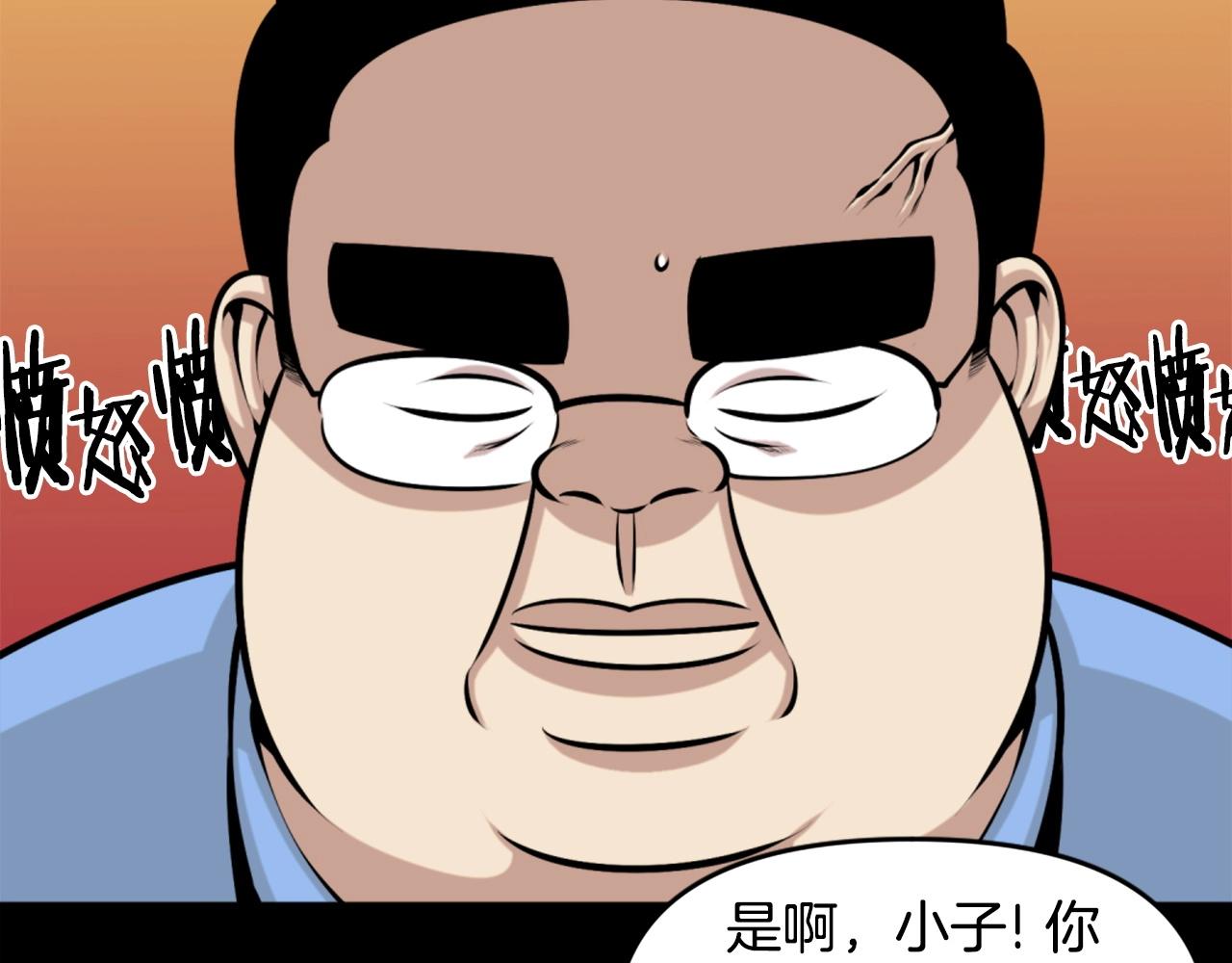 第63话 斯文领主51