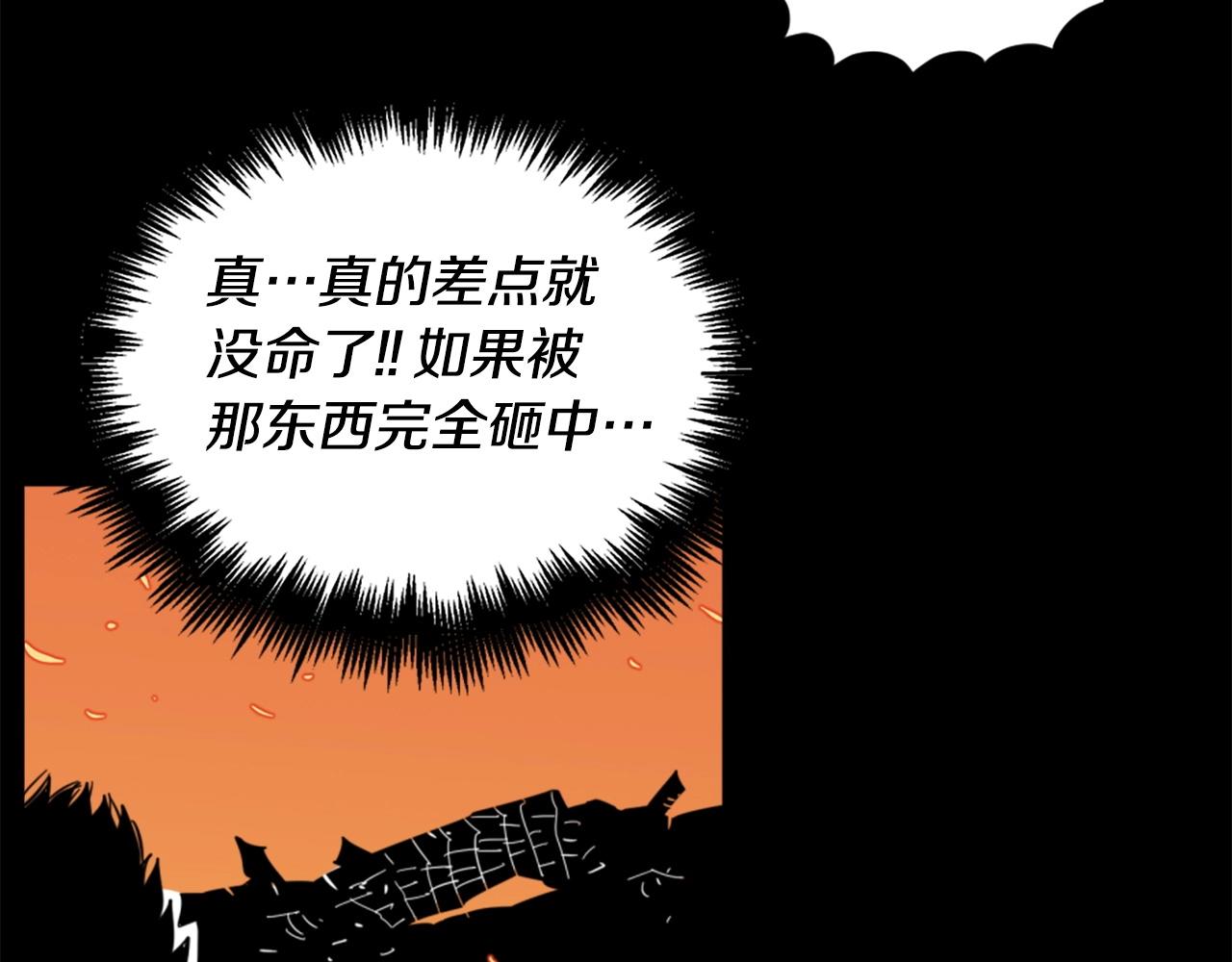 第14话 拒绝投降145