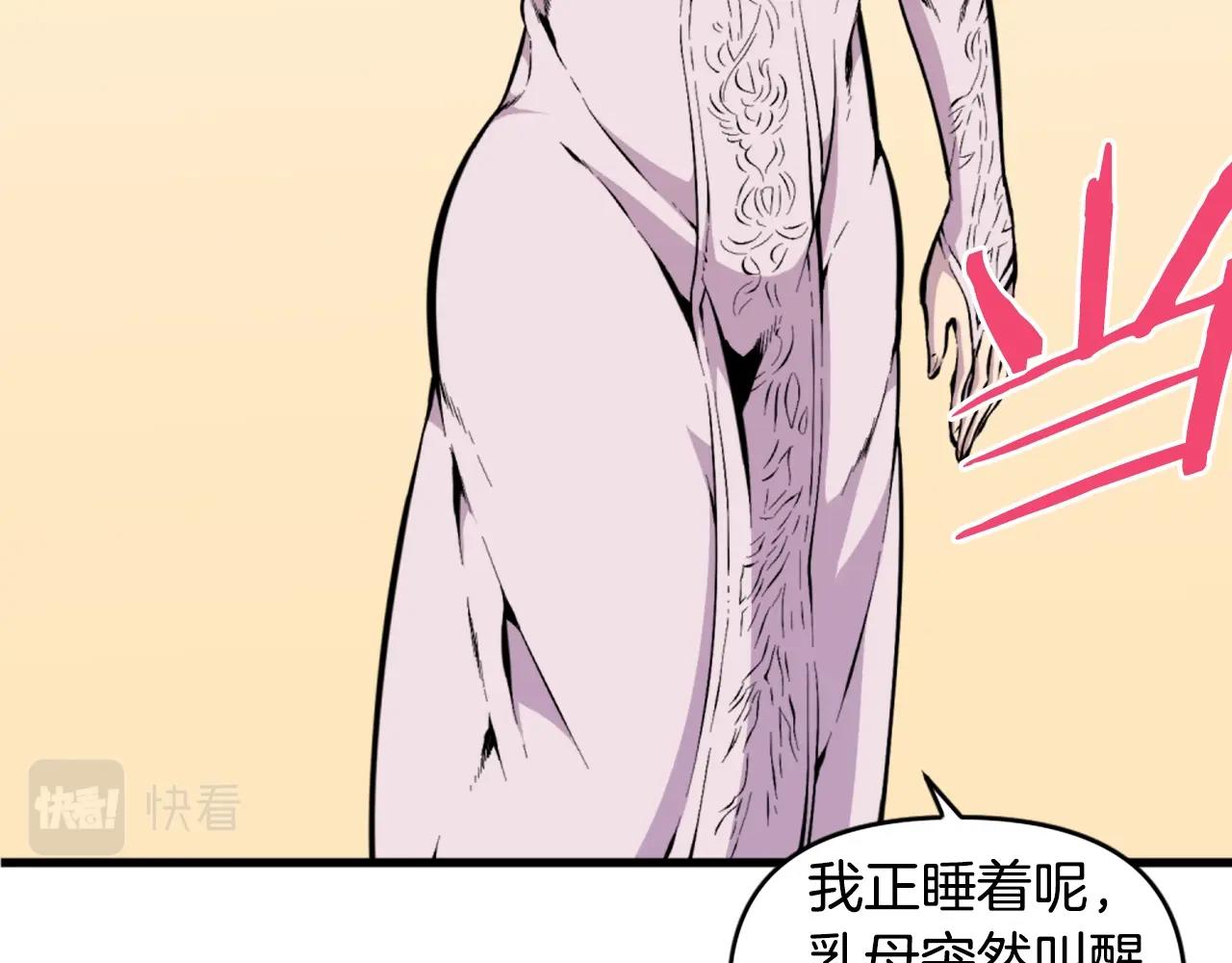 第41话96