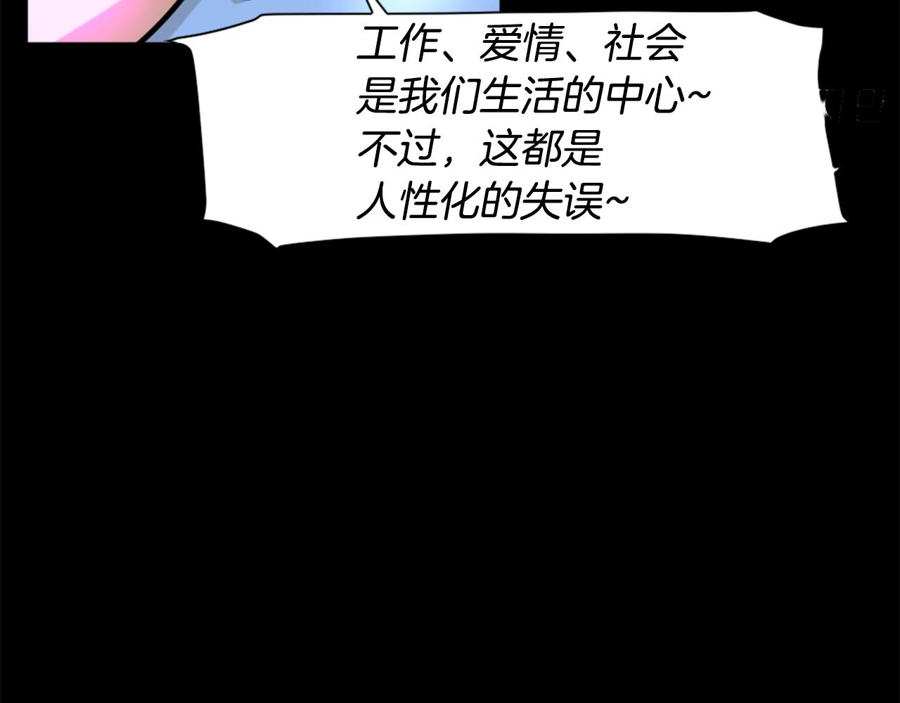 第63话 斯文领主73