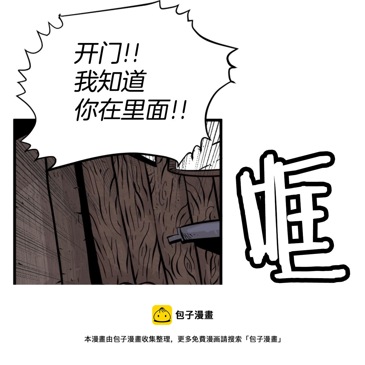 第10话 大召唤术12