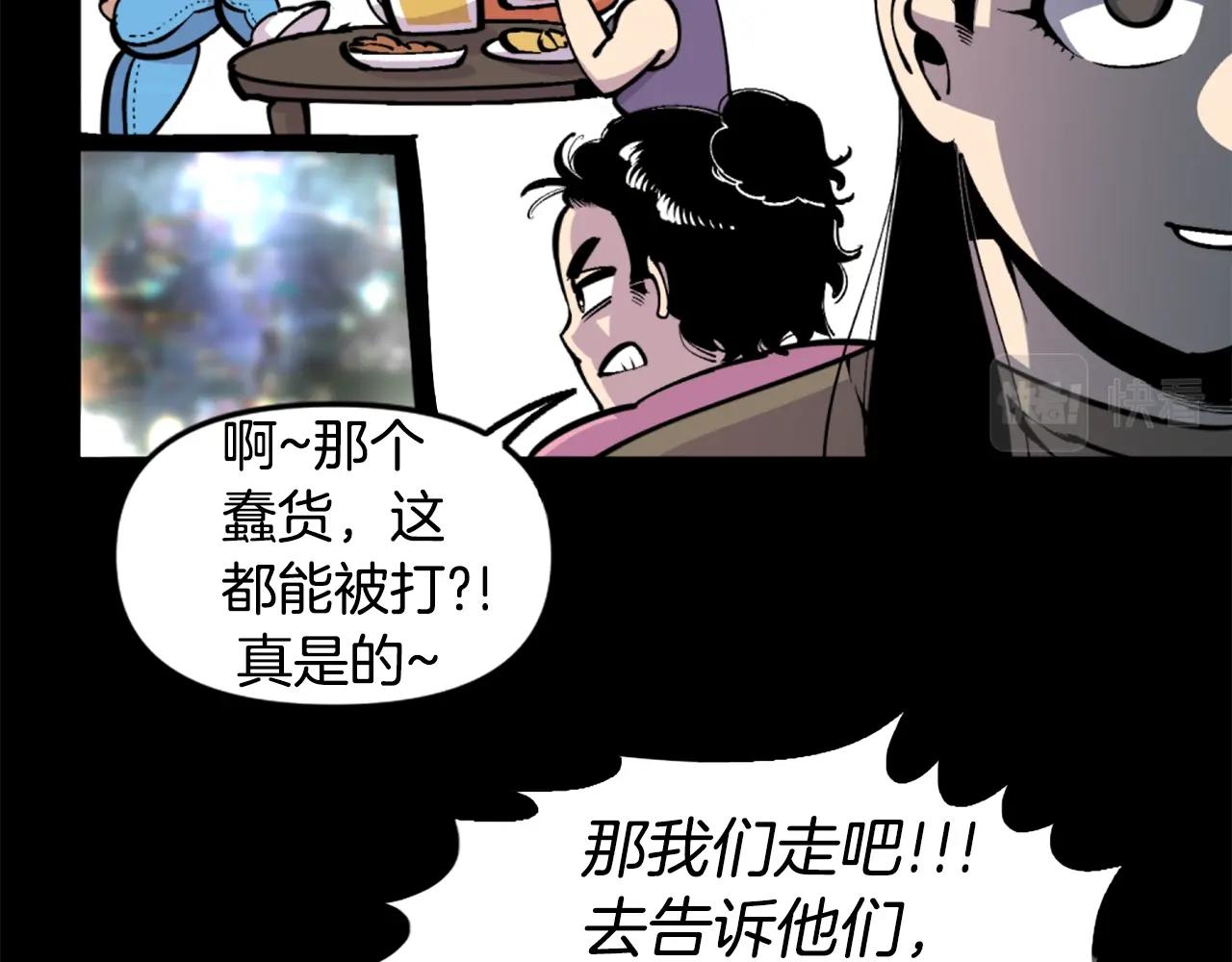 第38话 将就看吧52