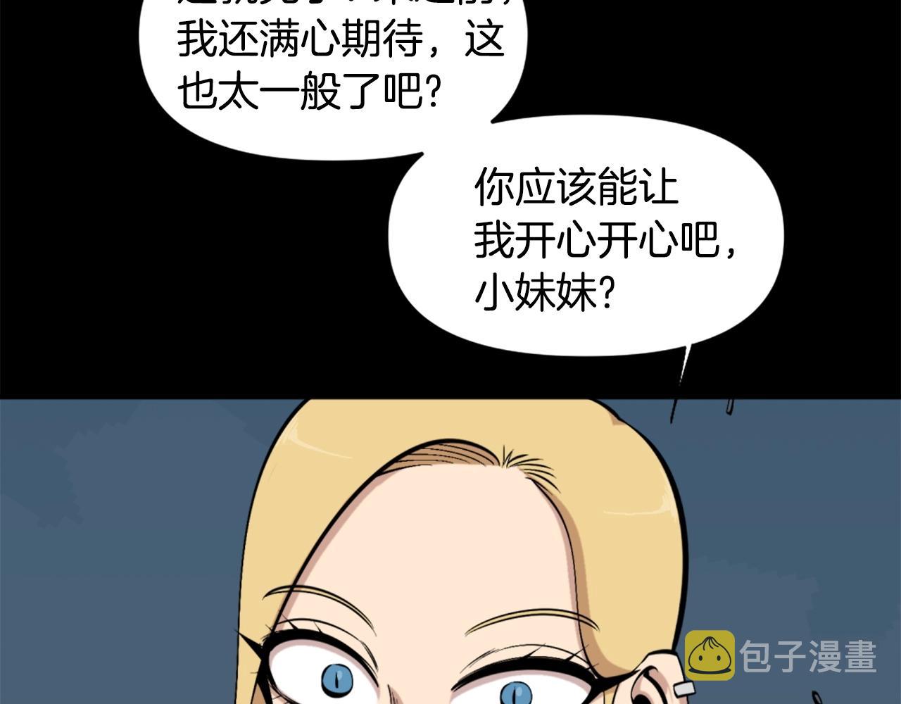 第56话 呼呼~二次元最喜欢啦！173