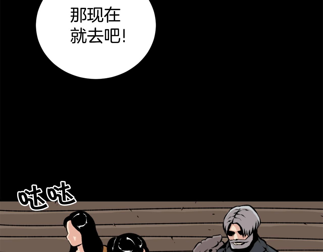 第23话 哭闹的勇士21