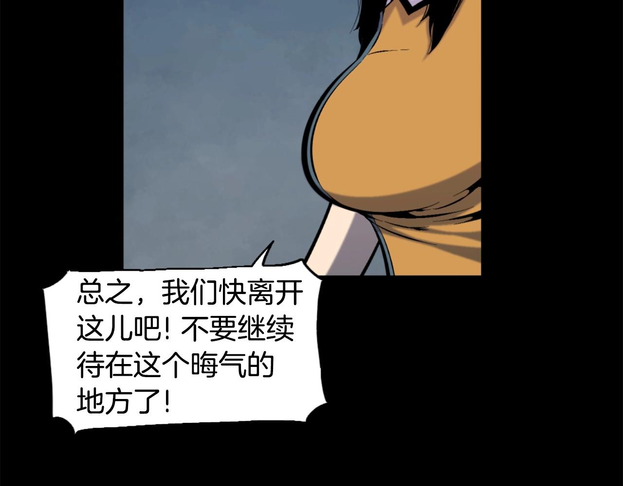 第52话 异界的经历77
