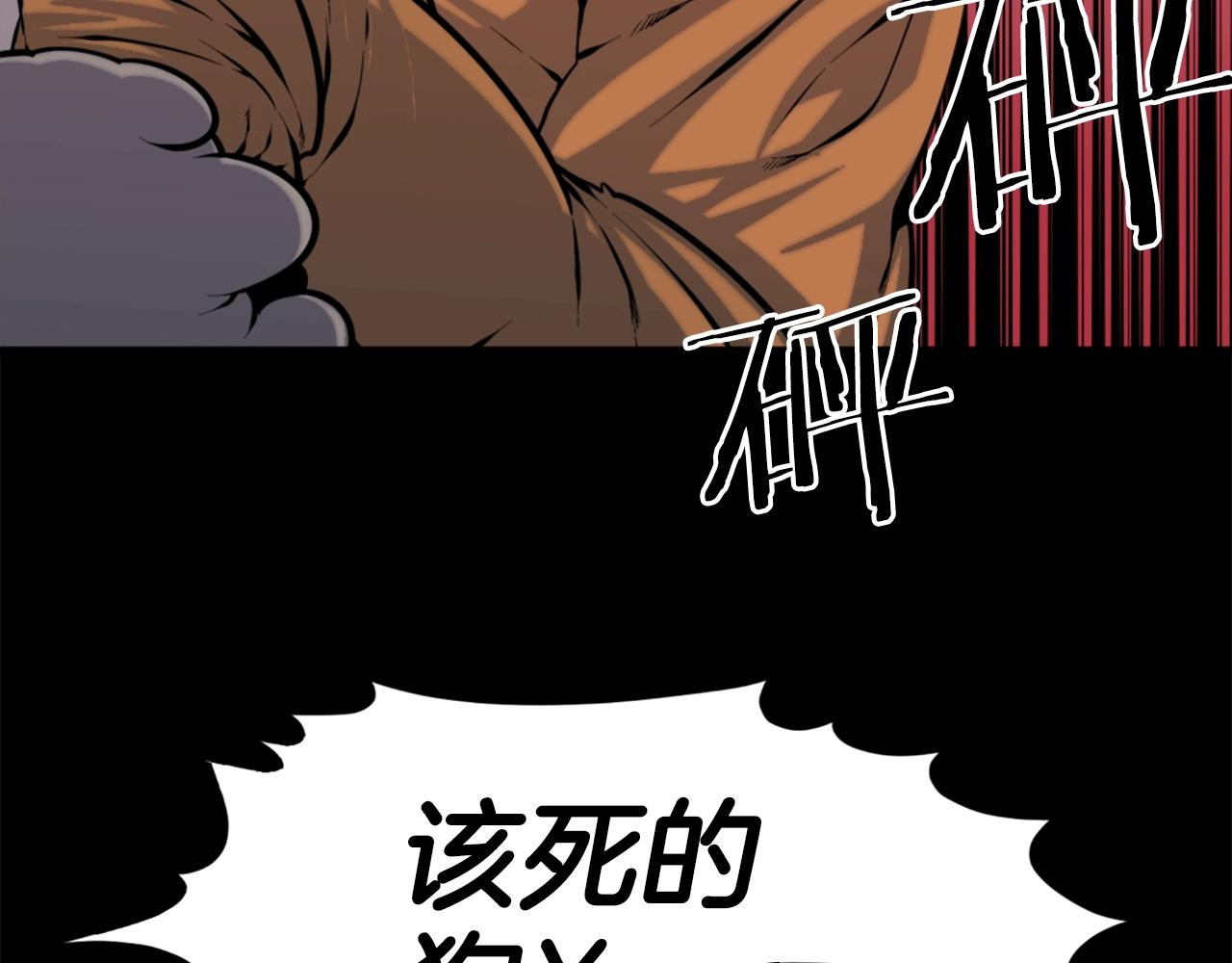 第48话 奥术攻击！102
