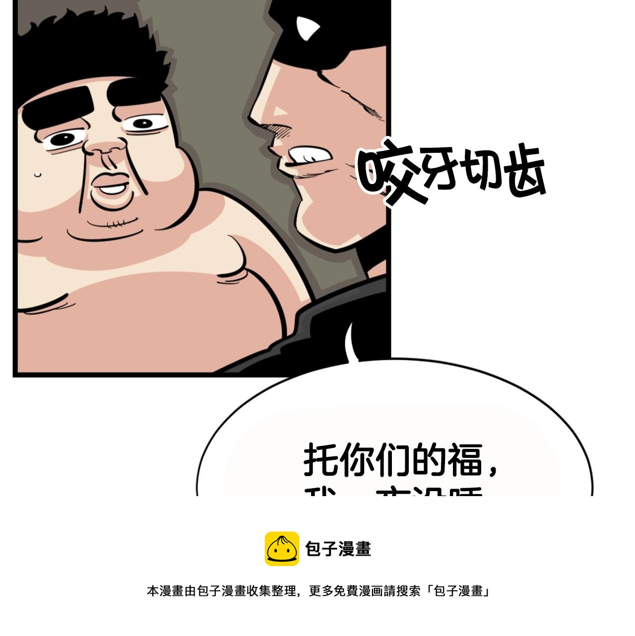 第26话 城市中的邪恶与黑暗20