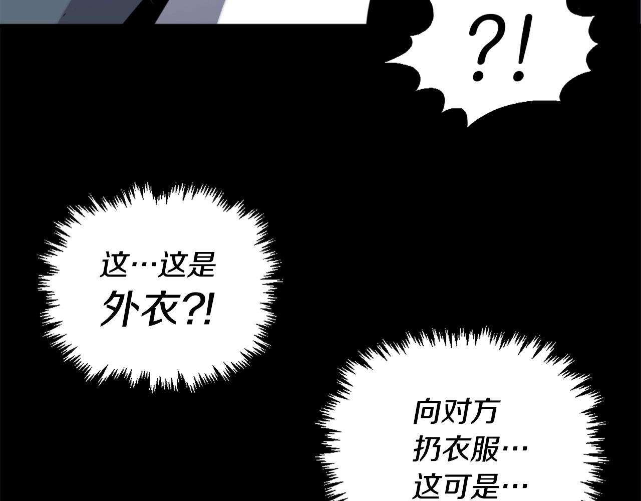 第48话 奥术攻击！45