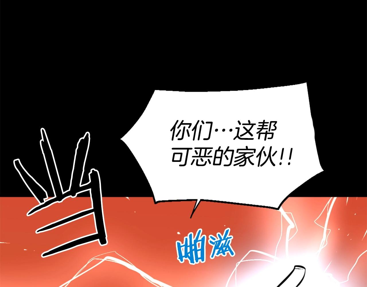 第48话 奥术攻击！95