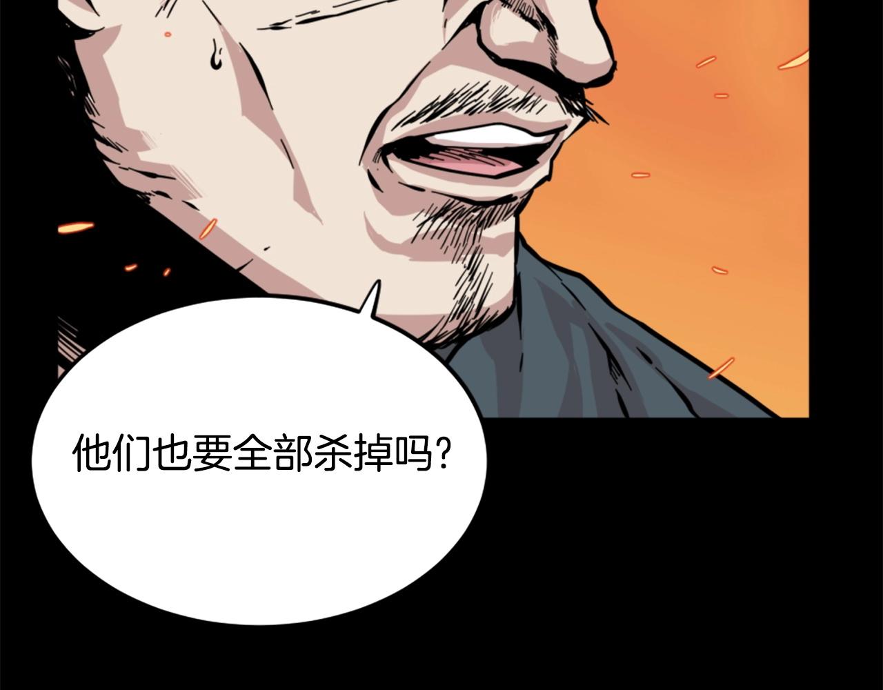 第14话 拒绝投降67
