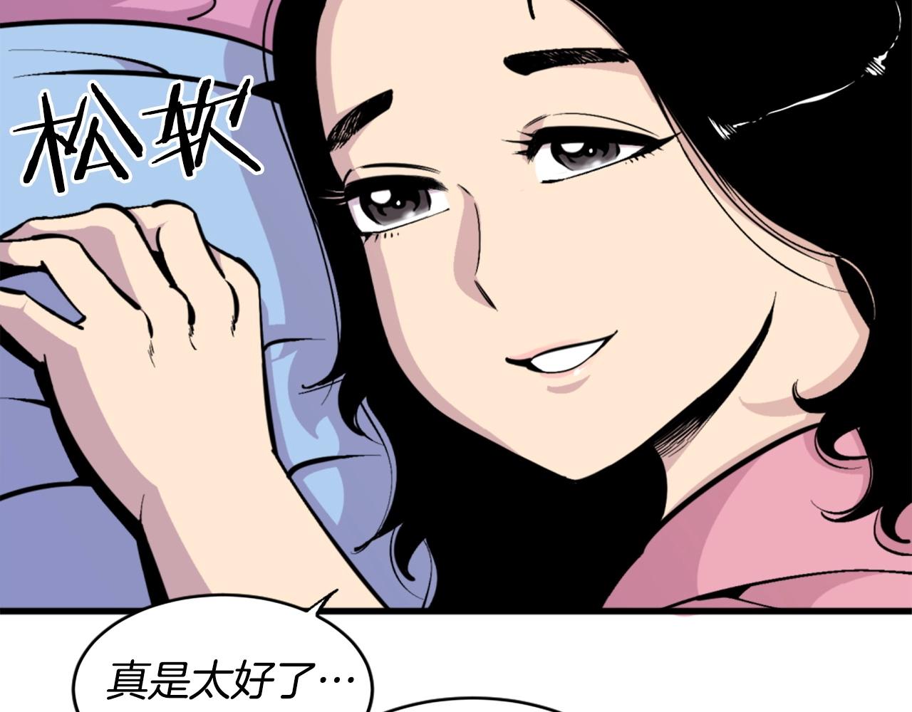 第37话 决战之时90