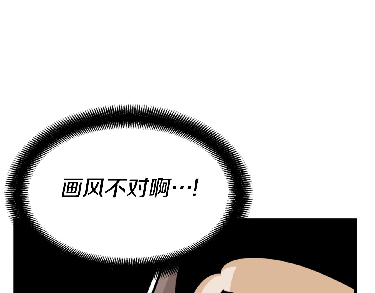 第7话 肌肉保安109