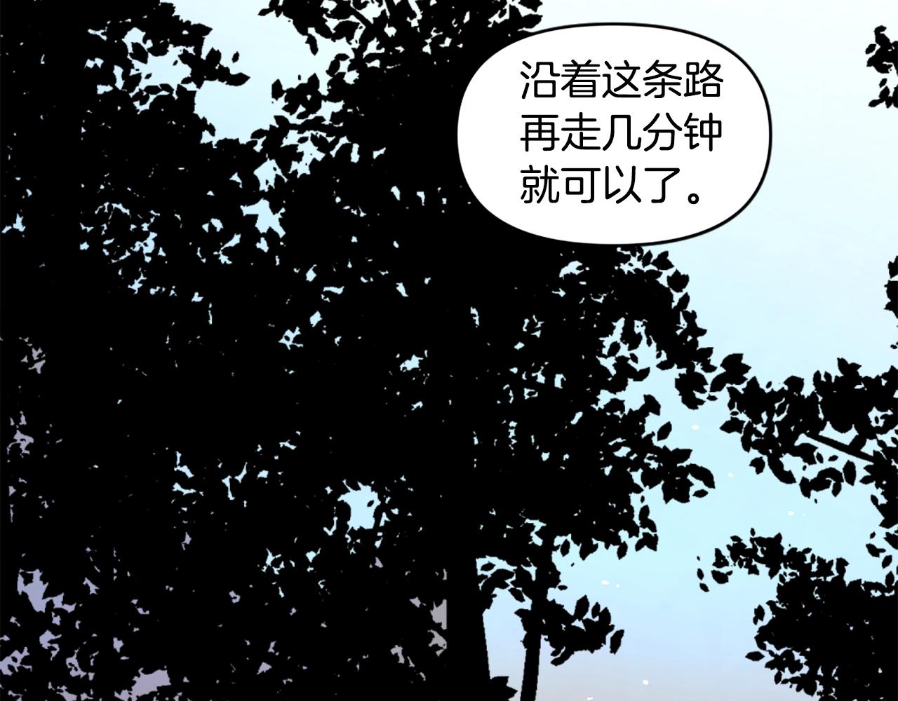 第43话 好恶心的魔法学徒！60