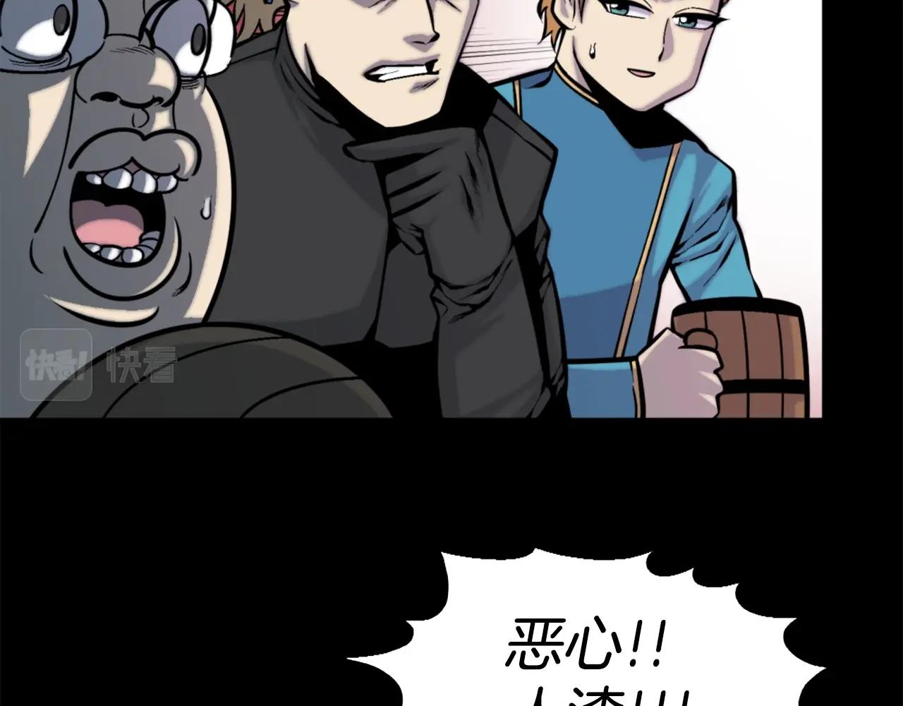 第50话 停下你的幻想43