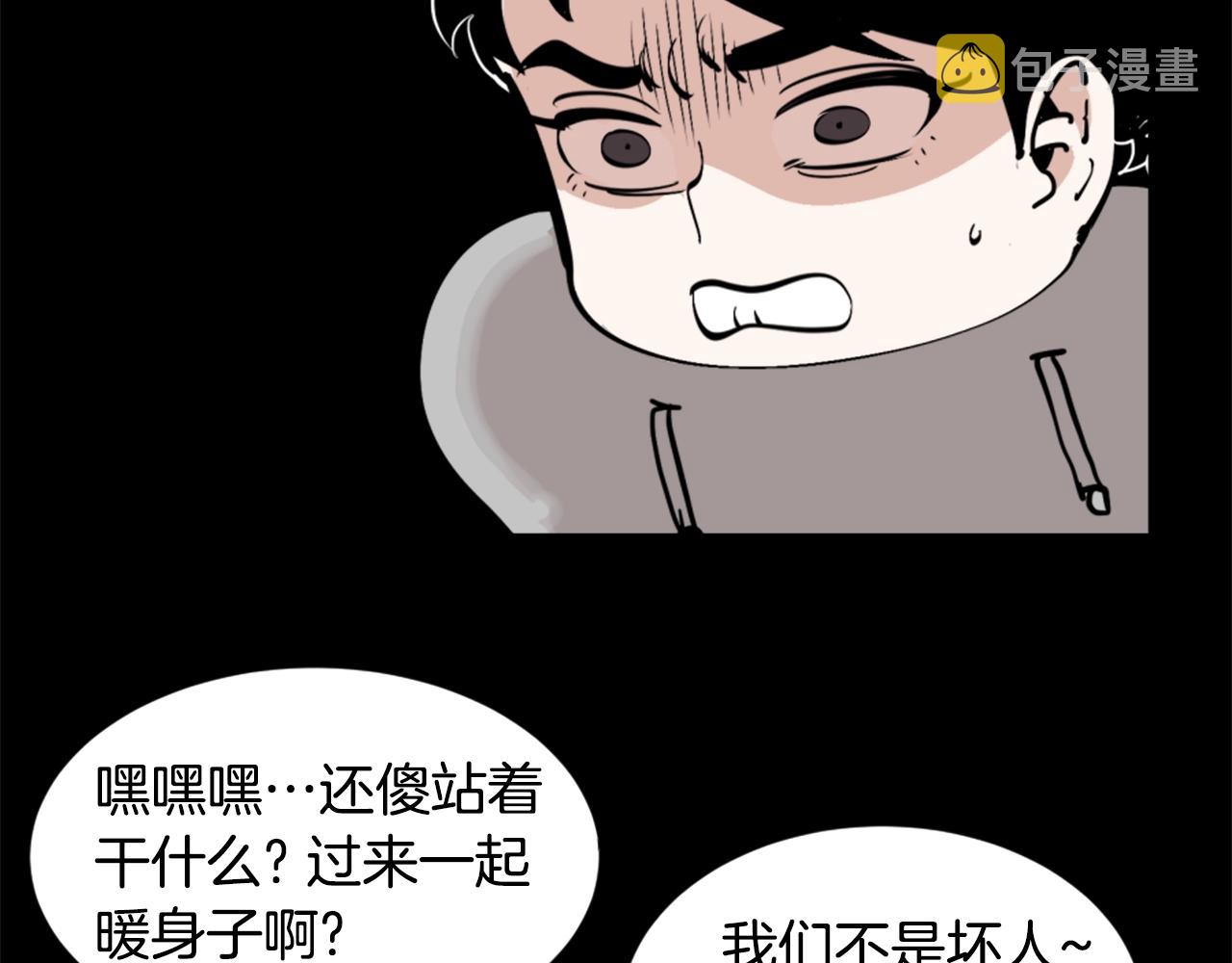 第5话 我是勇士72