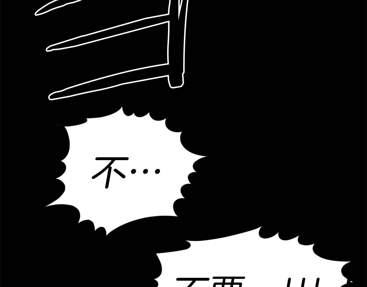 第61话 再见了！19