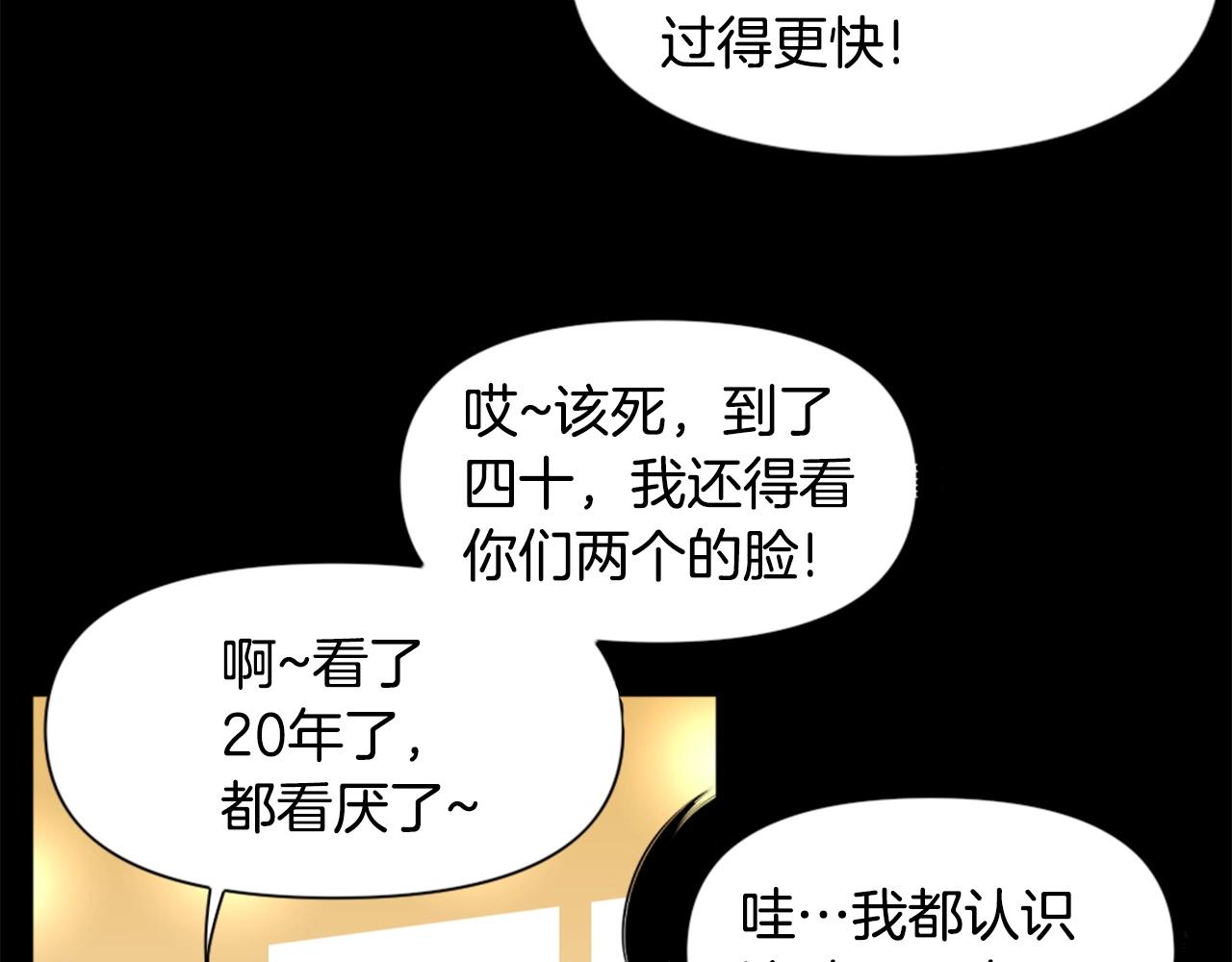 第63话 斯文领主29