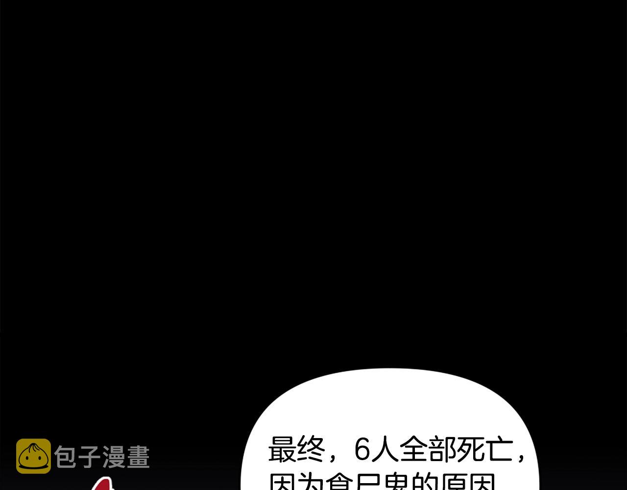 第40话 出海啦！34