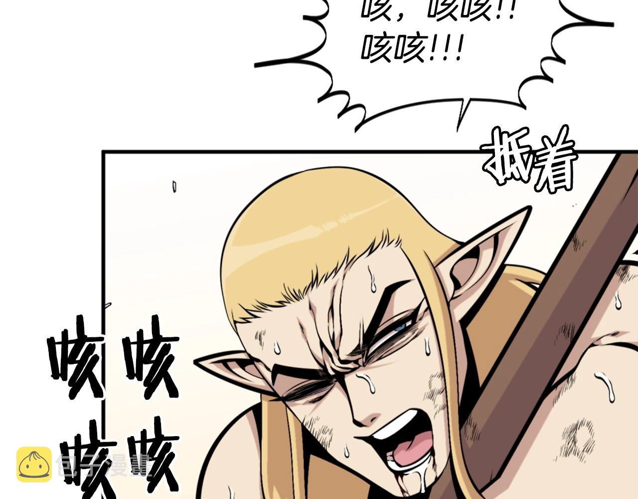第58话 爱情的力量73