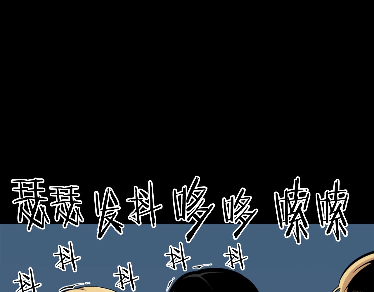 第55话 你是终结者吗！16