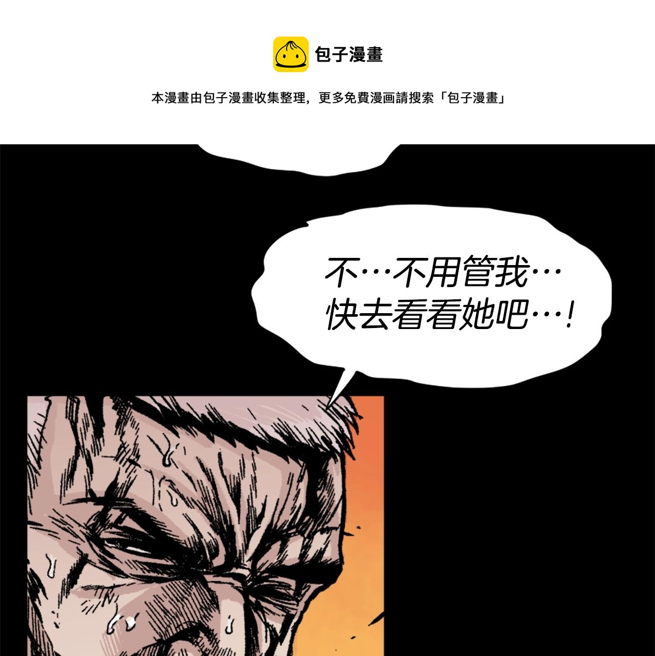 第15话 四面楚歌52