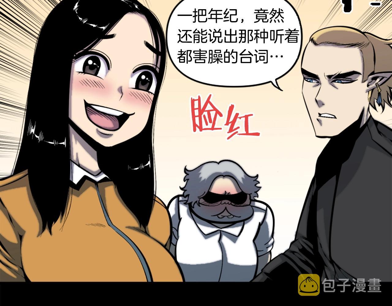 第50话 停下你的幻想16